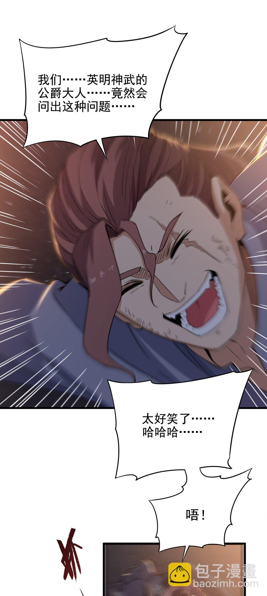 第20话 被唤醒的记忆(1/2)-第20话