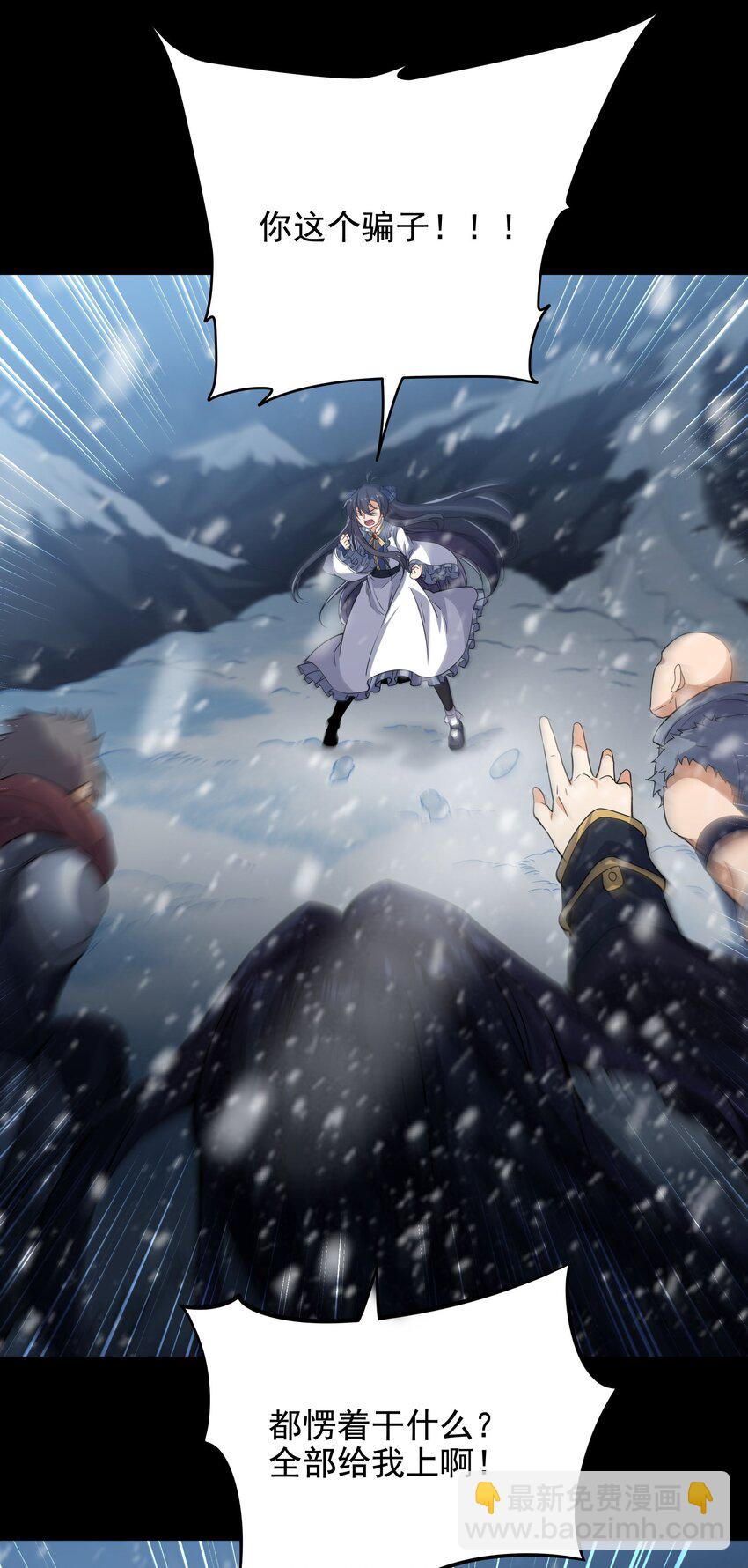 第20话 被唤醒的记忆(1/2)-第20话