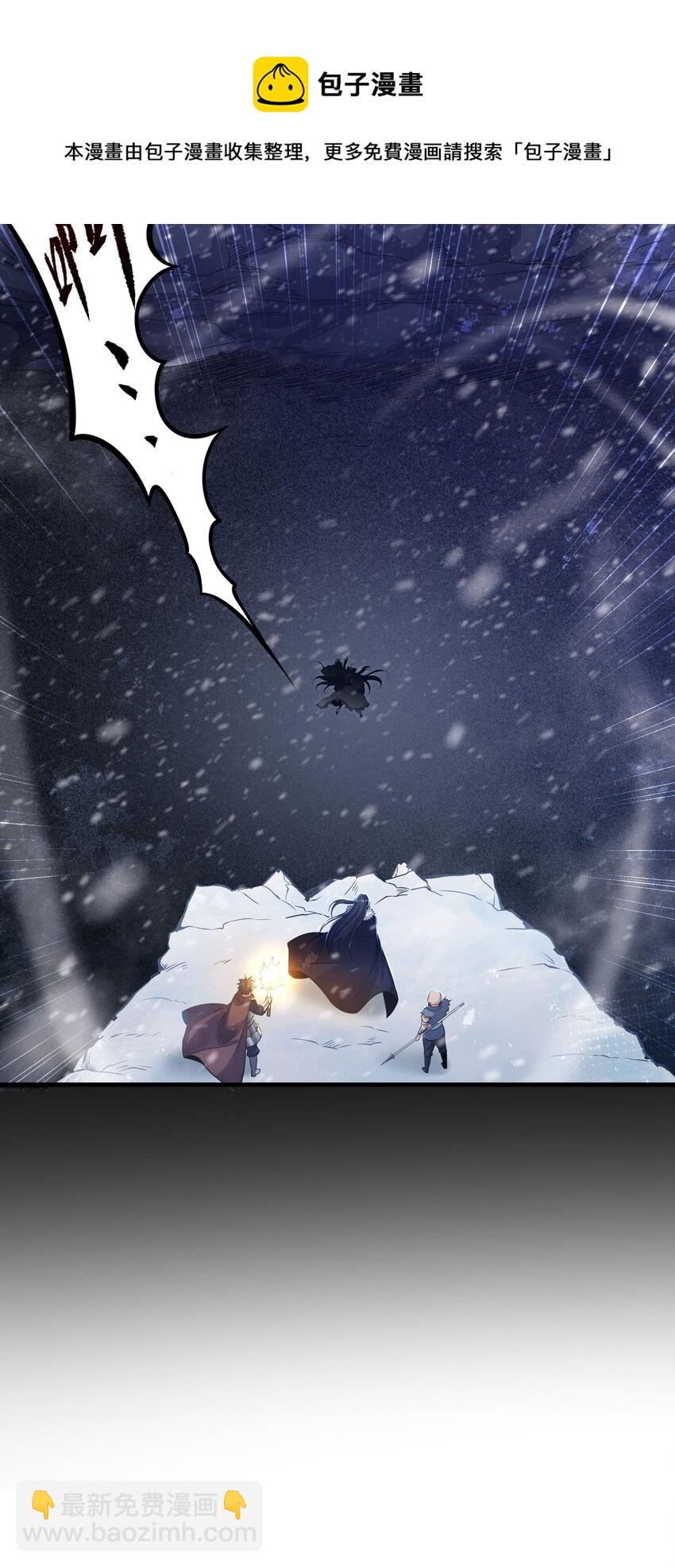 第20话 被唤醒的记忆(1/2)-第20话