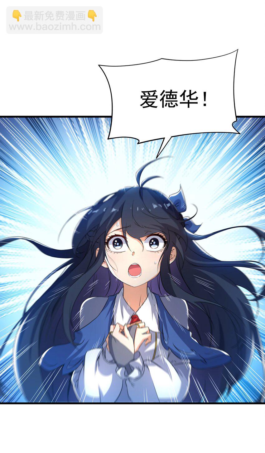 第20话 被唤醒的记忆(1/2)-第20话