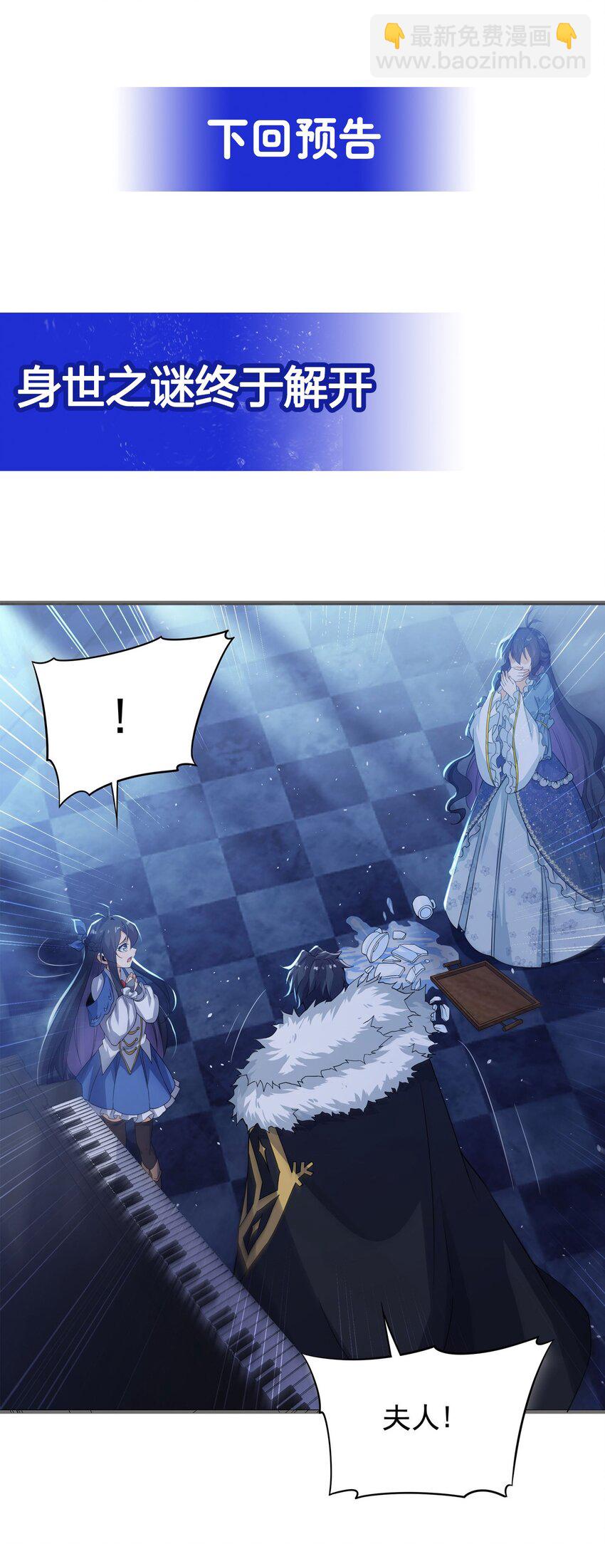 第20话 被唤醒的记忆(1/2)-第20话