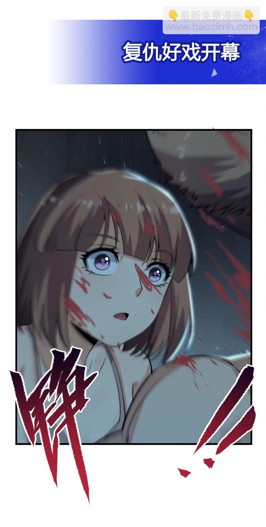 第20话 被唤醒的记忆(1/2)-第20话