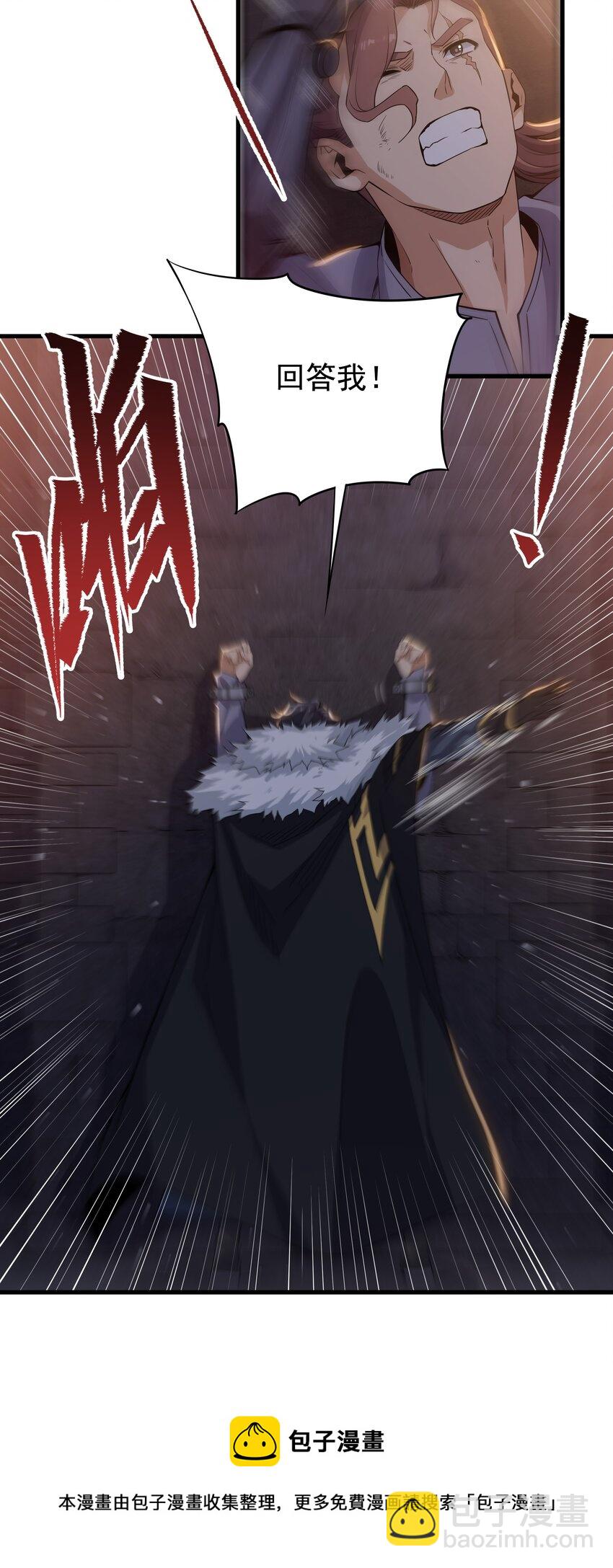 第20话 被唤醒的记忆(1/2)-第20话