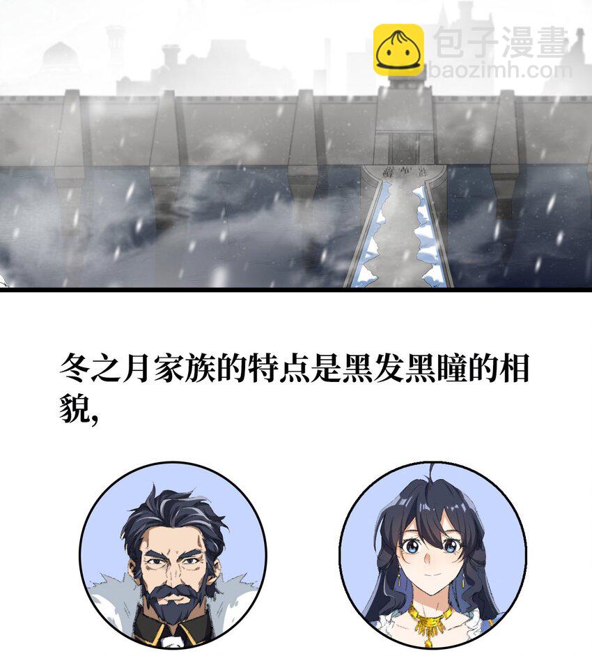 第20话 被唤醒的记忆(1/2)-第20话