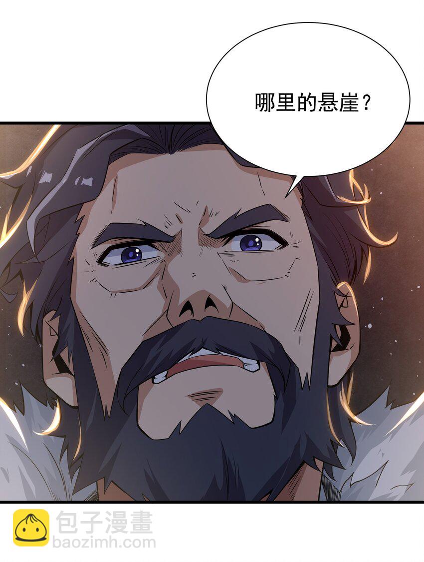 第20话 被唤醒的记忆(1/2)-第20话