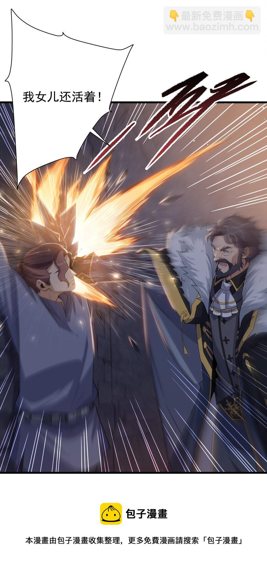 第20话 被唤醒的记忆(1/2)-第20话