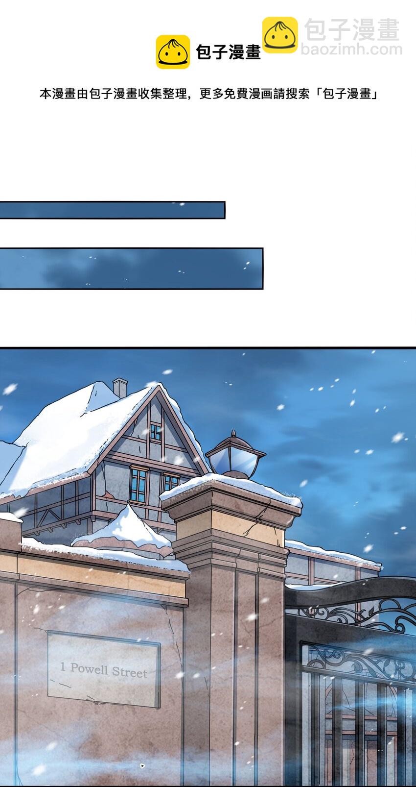 第22话 落入圈套-第22话