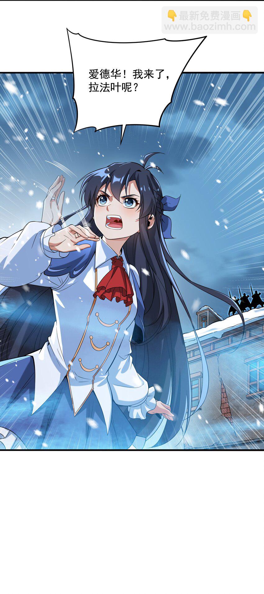 第22话 落入圈套-第22话