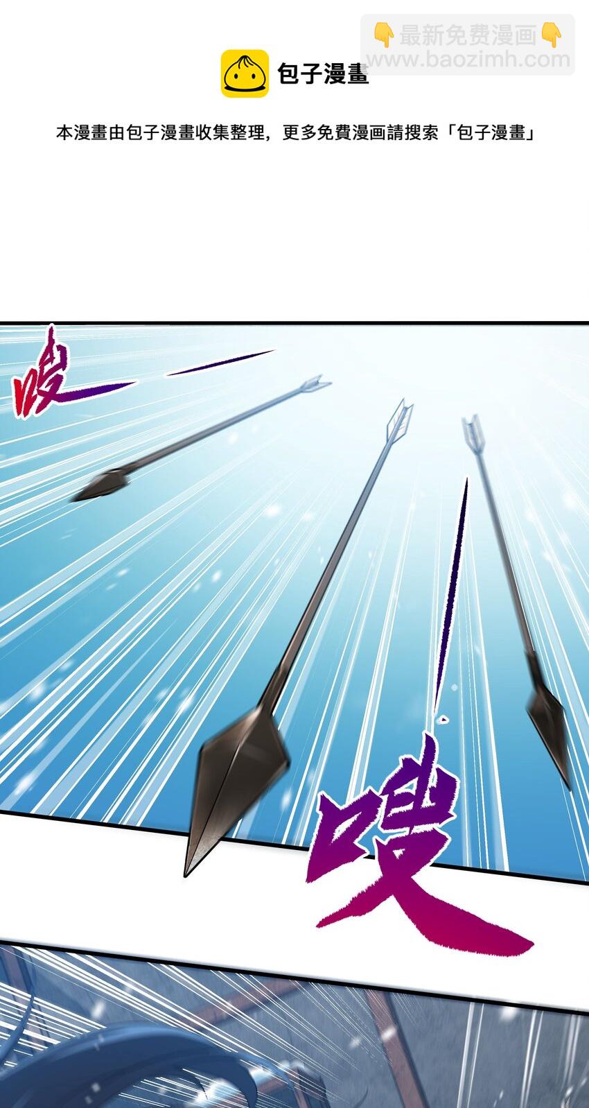 第22话 落入圈套-第22话