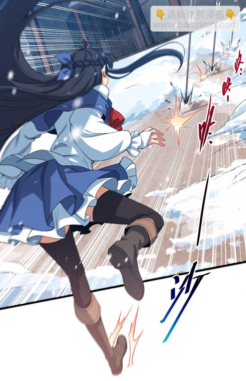 第22话 落入圈套-第22话