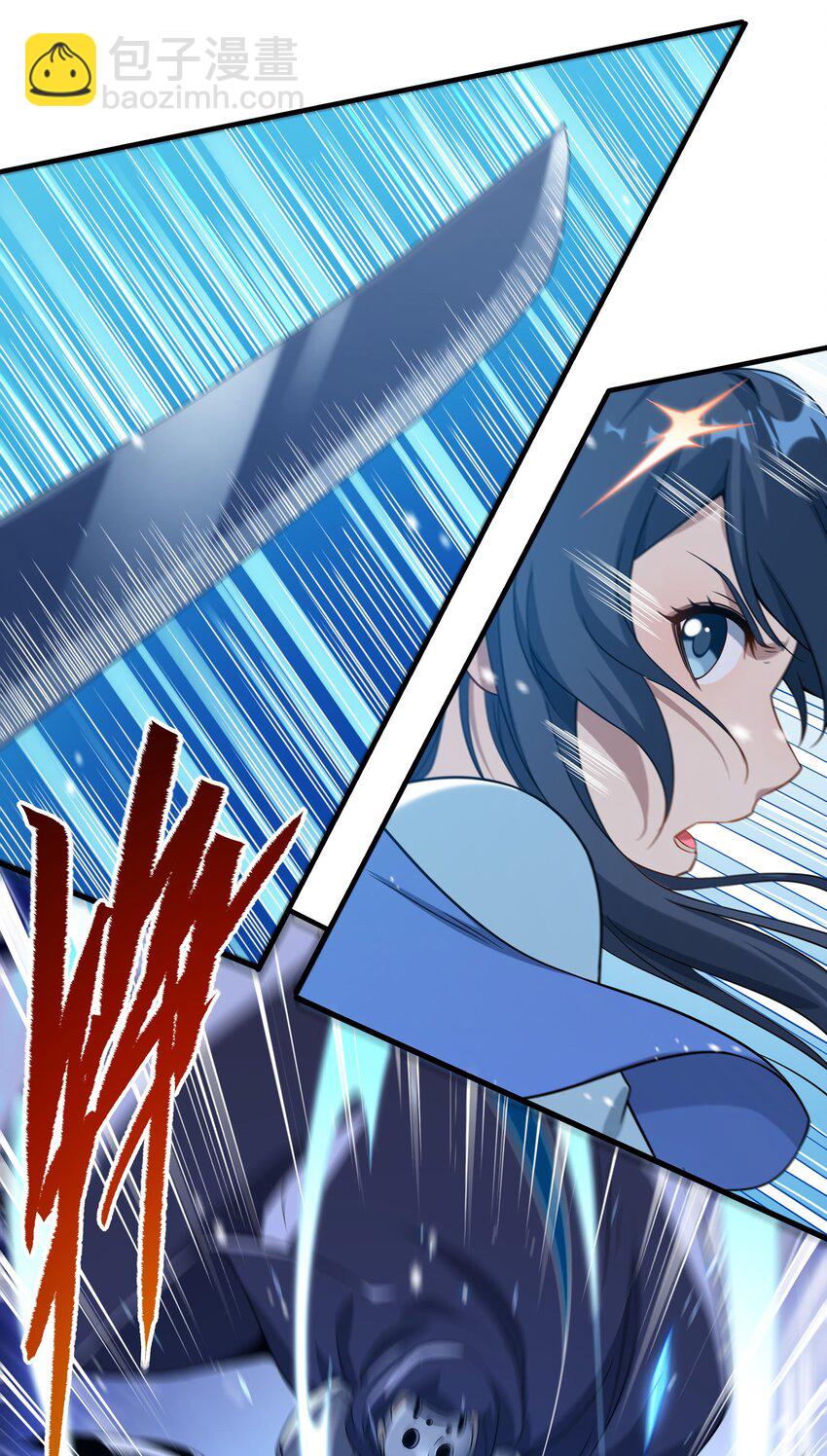 第22话 落入圈套-第22话