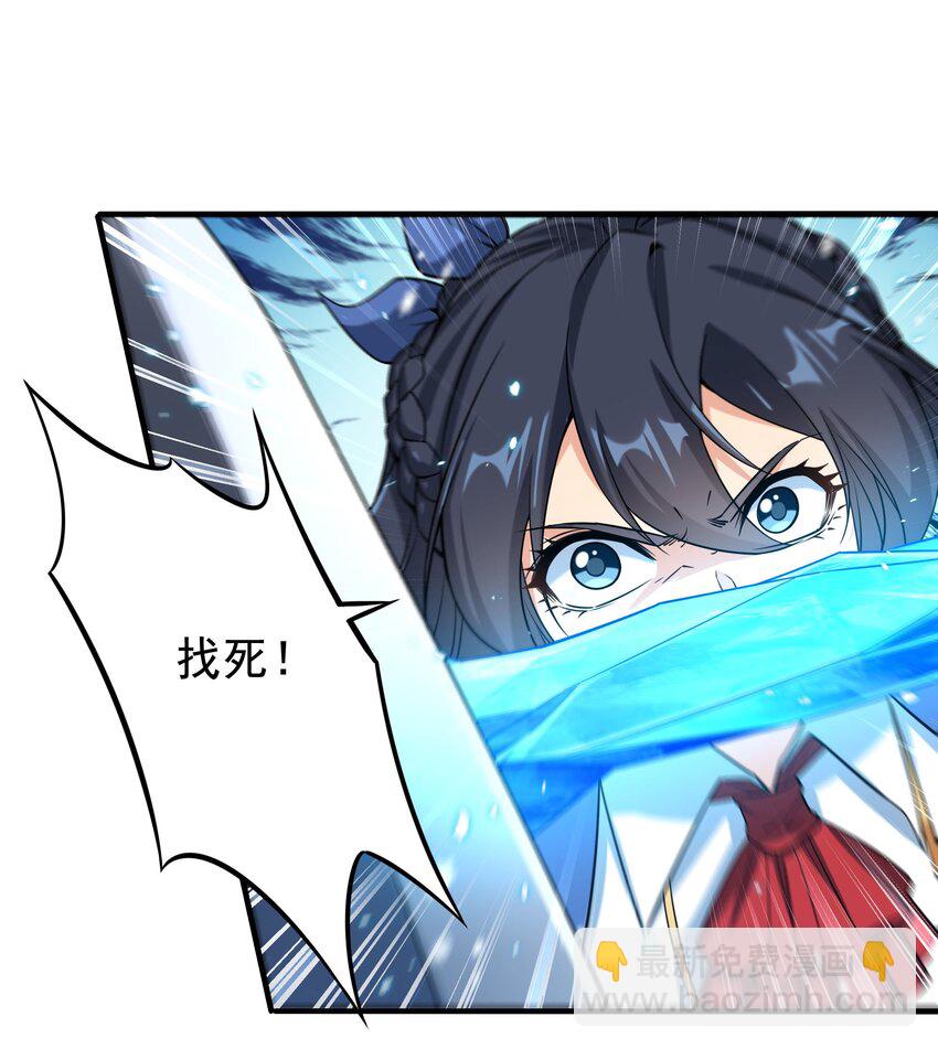 第22话 落入圈套-第22话