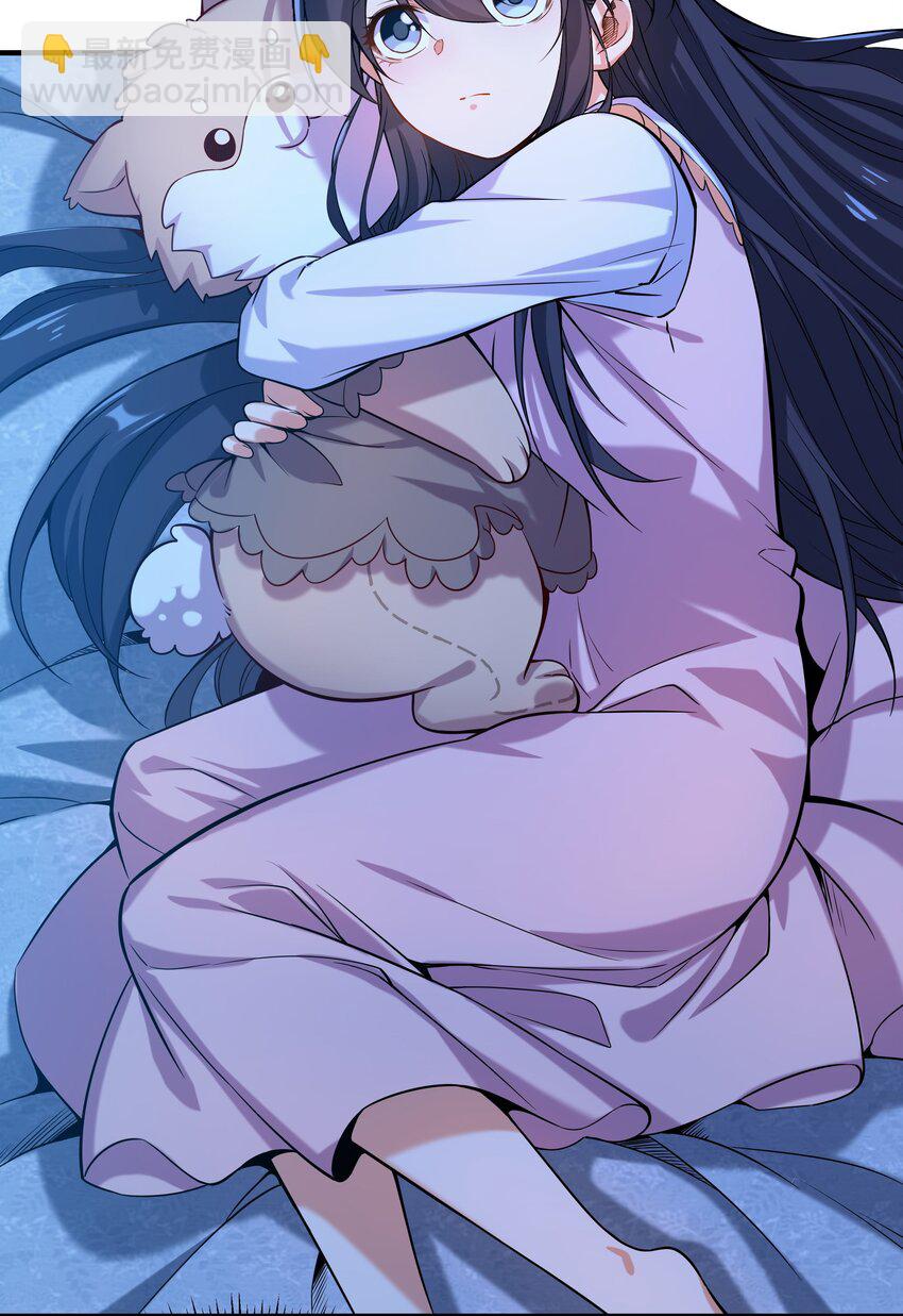 第22话 落入圈套-第22话