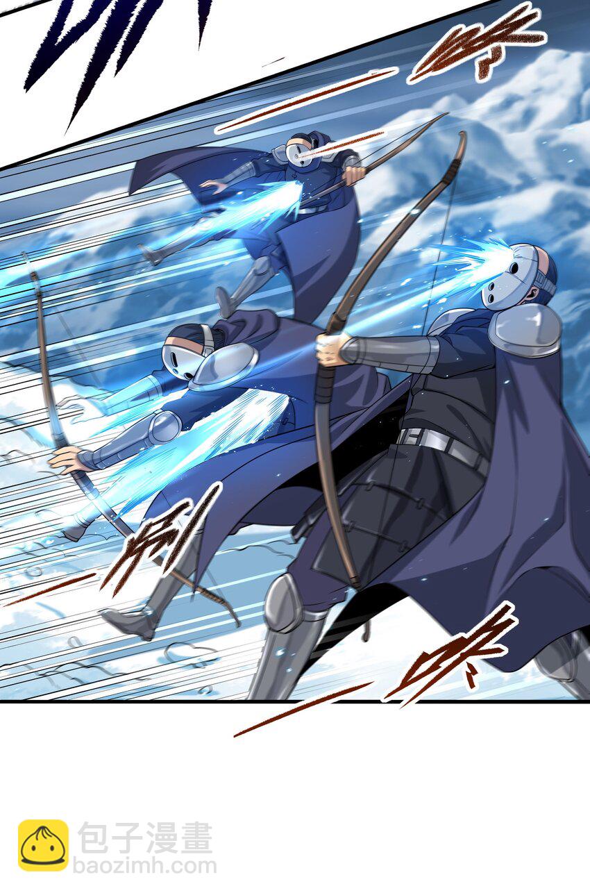 第22话 落入圈套-第22话