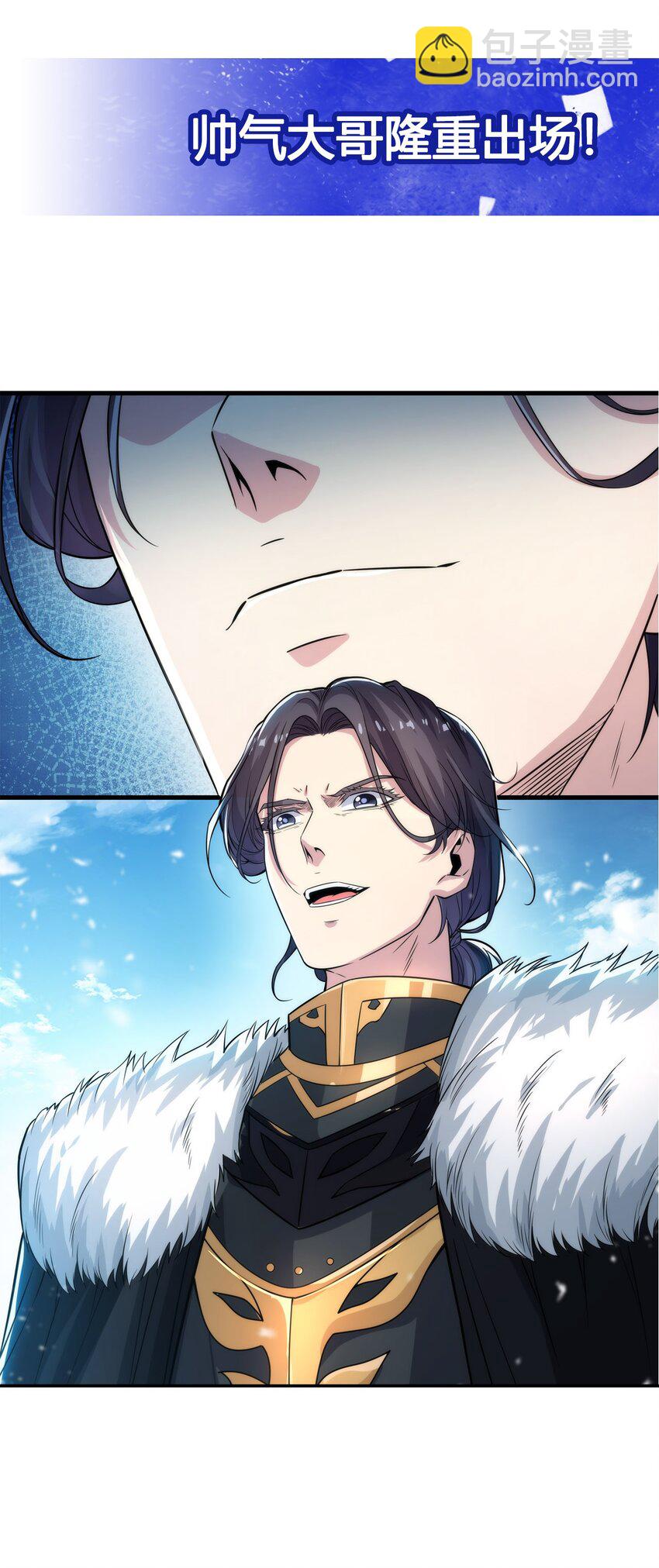 第22话 落入圈套-第22话