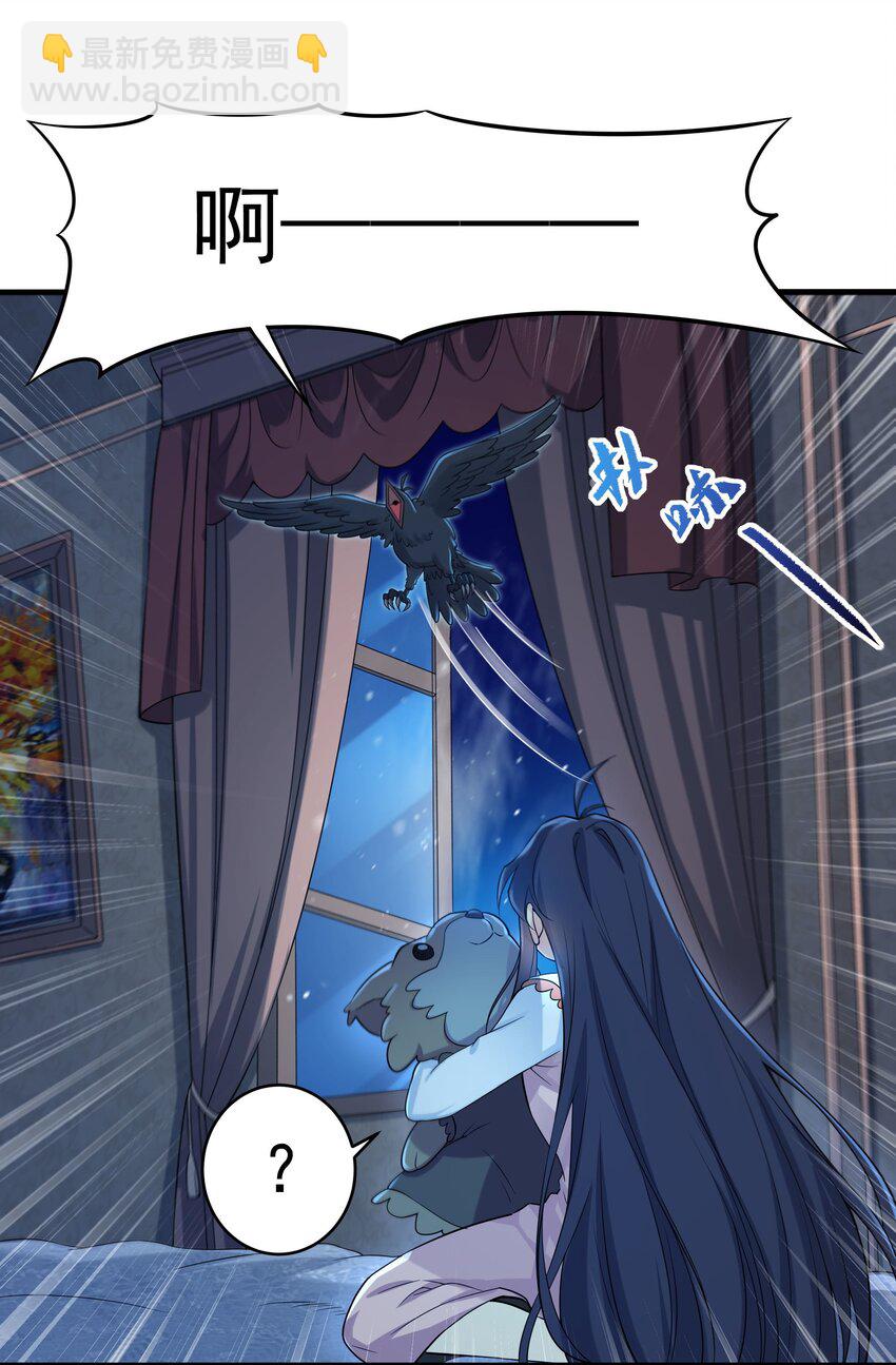 第22话 落入圈套-第22话