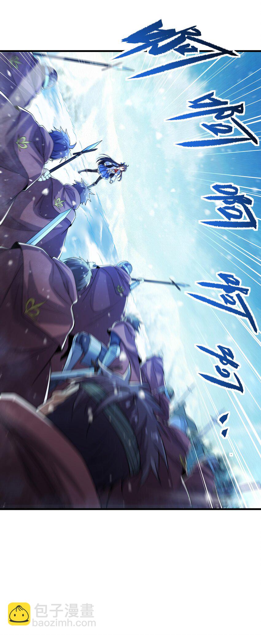 第24话 弄死你哦(1/2)-第24话