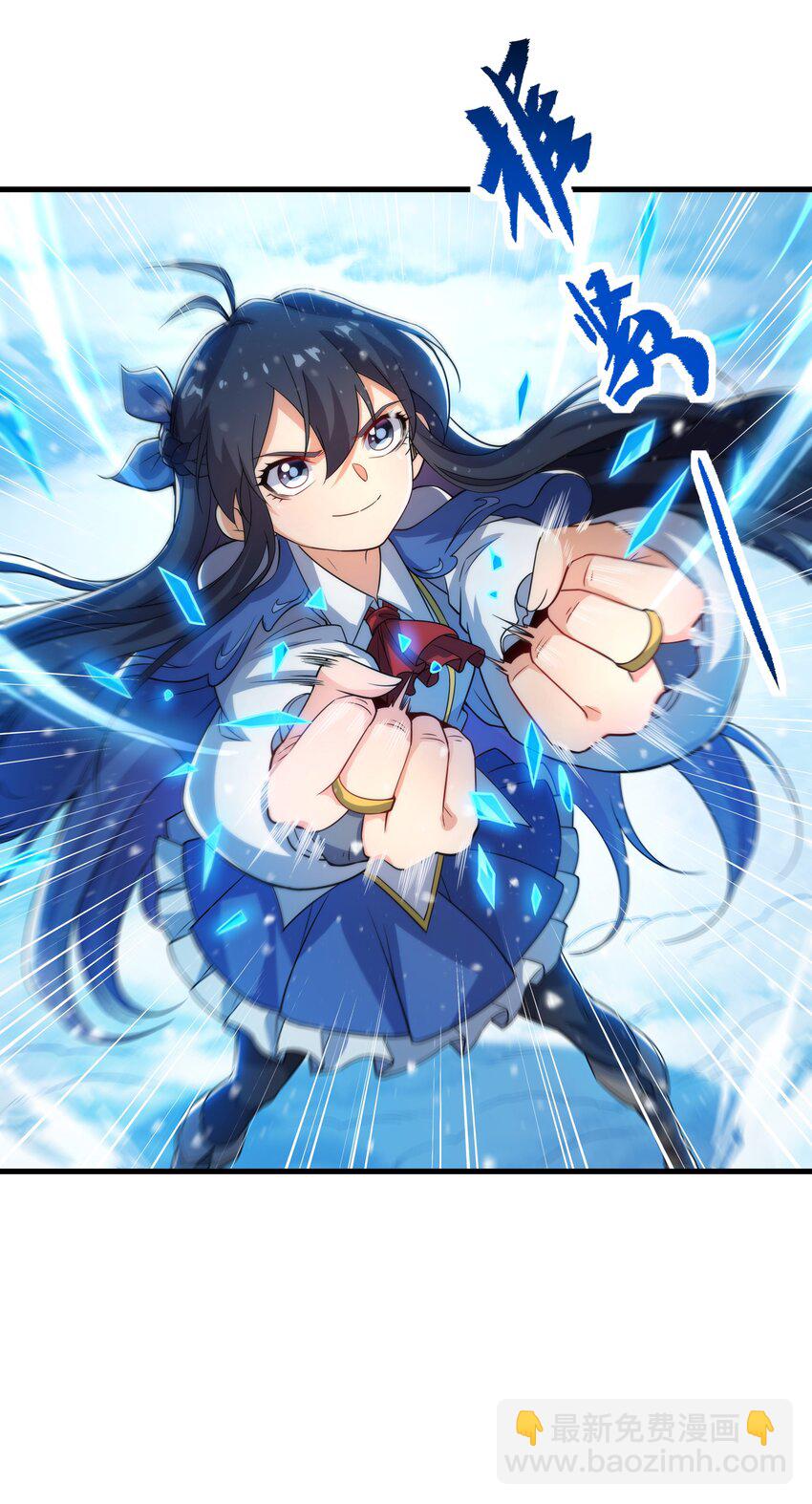 第24话 弄死你哦(1/2)-第24话