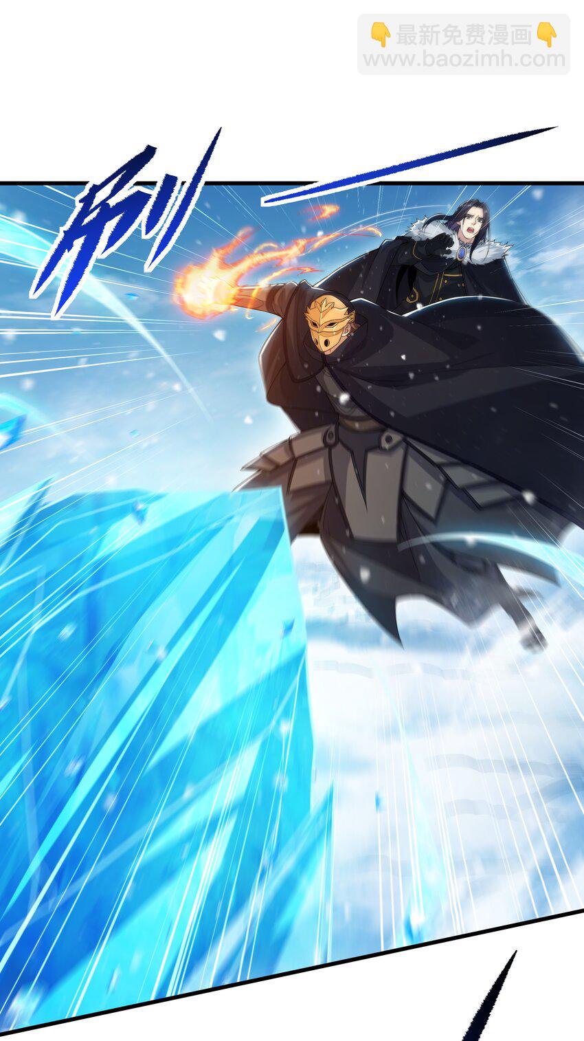 第24话 弄死你哦(1/2)-第24话