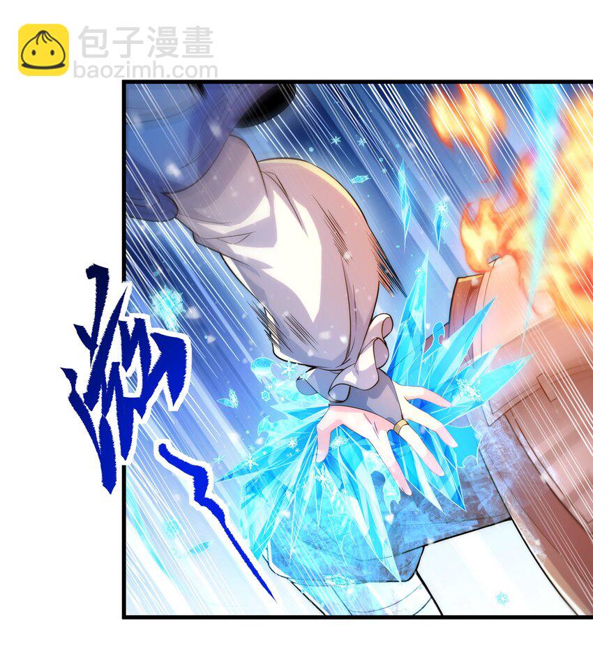 第26话 冰与火的对战(1/2)-第26话