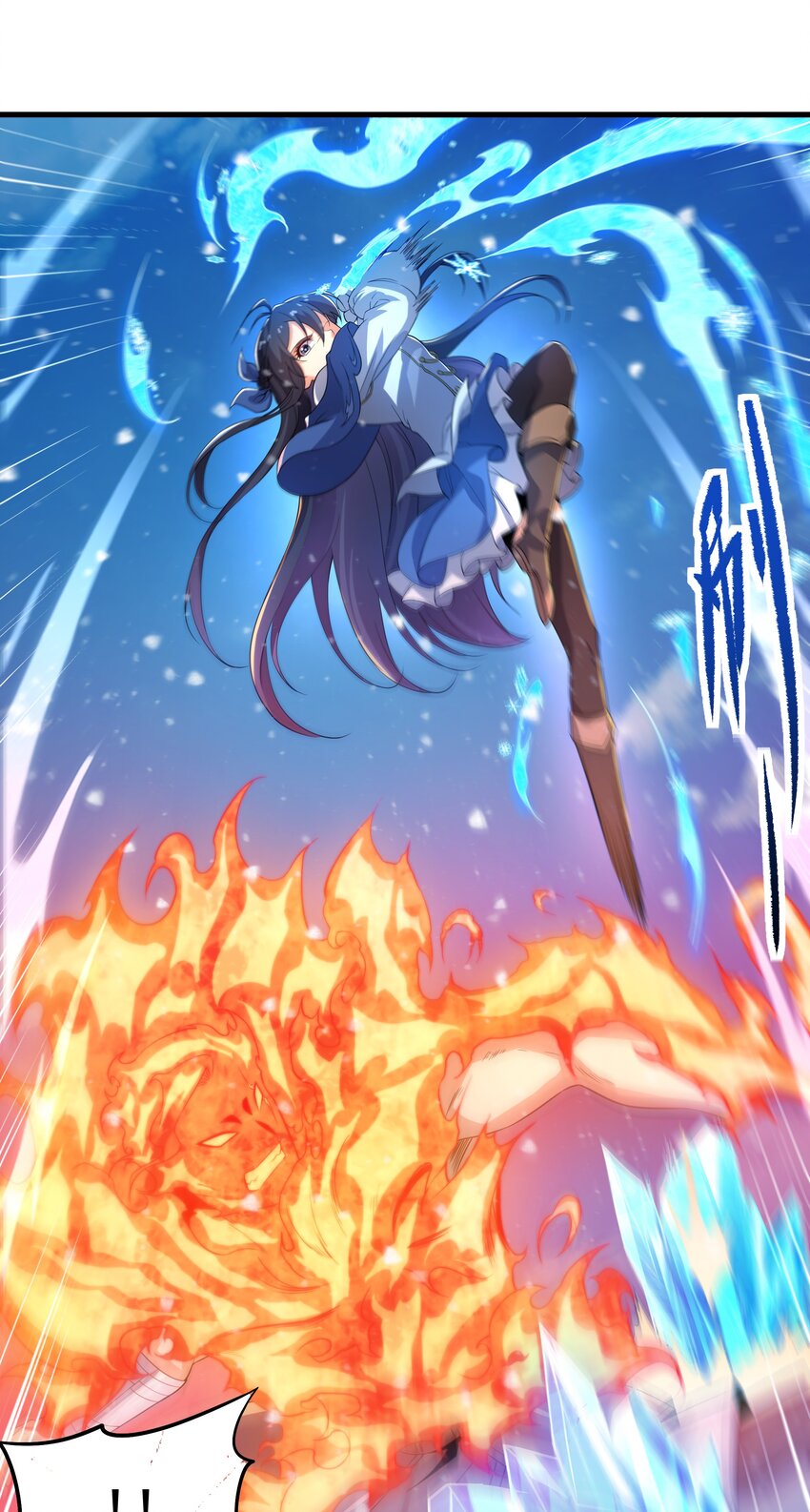 第26话 冰与火的对战(1/2)-第26话