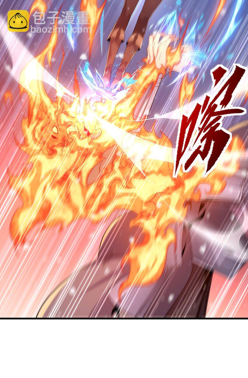 第26话 冰与火的对战(1/2)-第26话