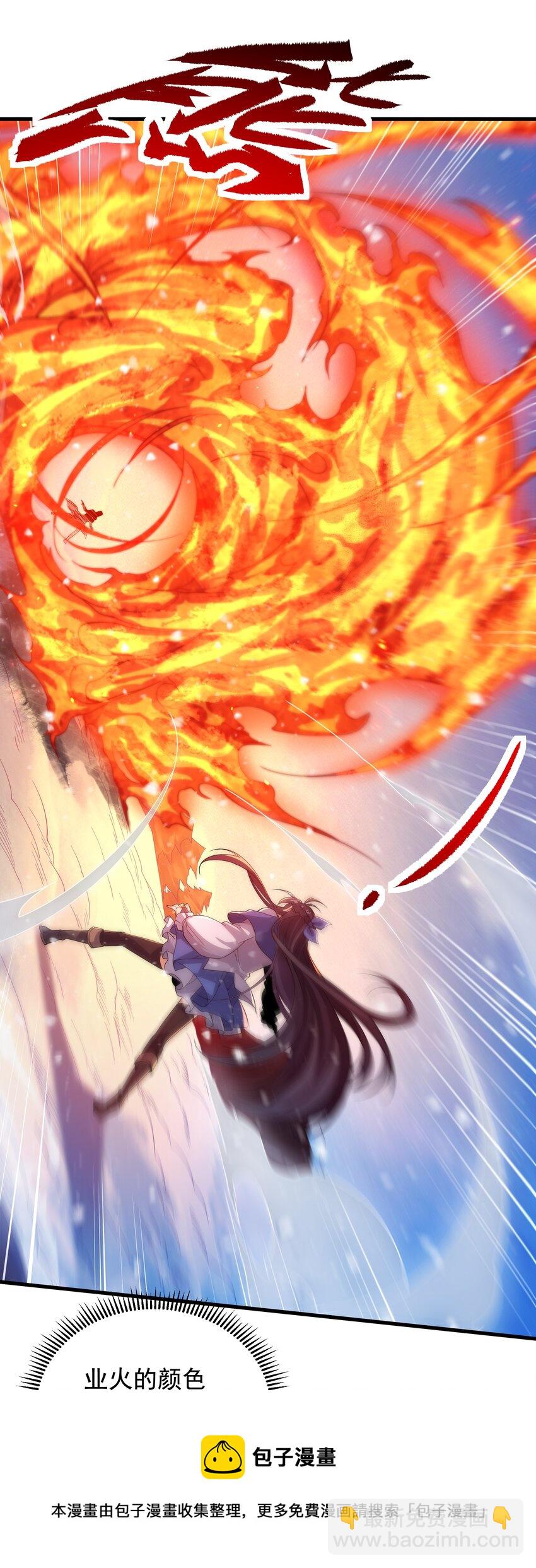 第26话 冰与火的对战(1/2)-第26话