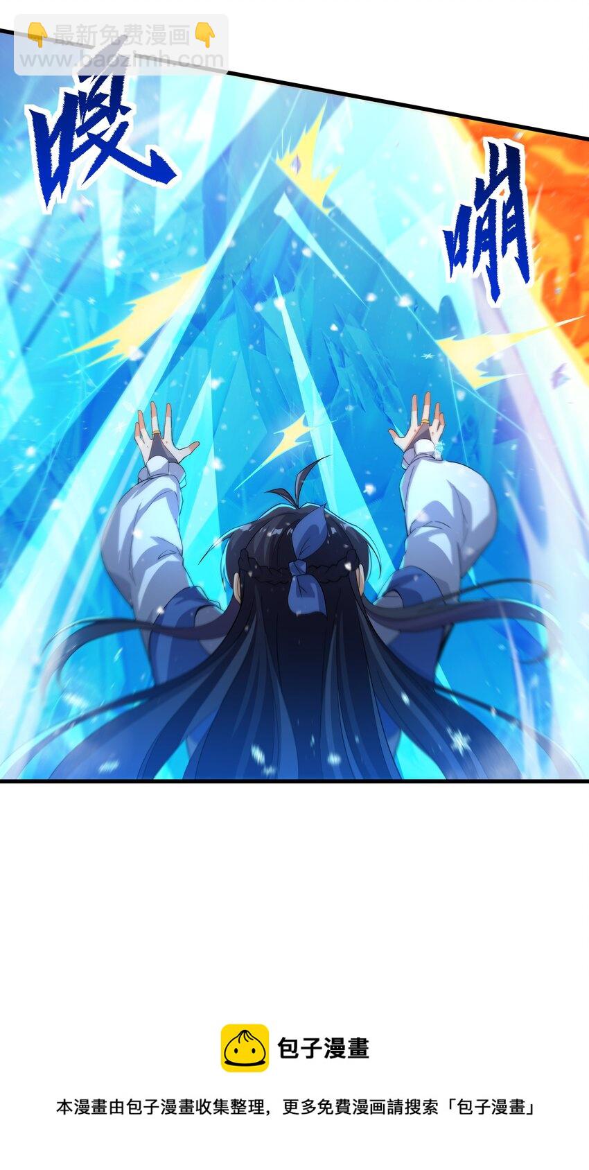 第26话 冰与火的对战(1/2)-第26话