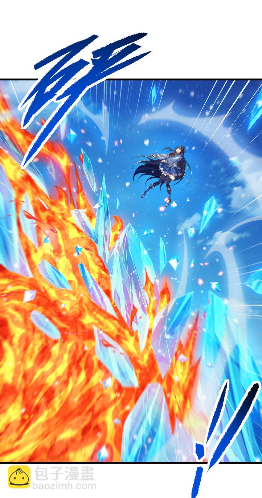 第26话 冰与火的对战(1/2)-第26话