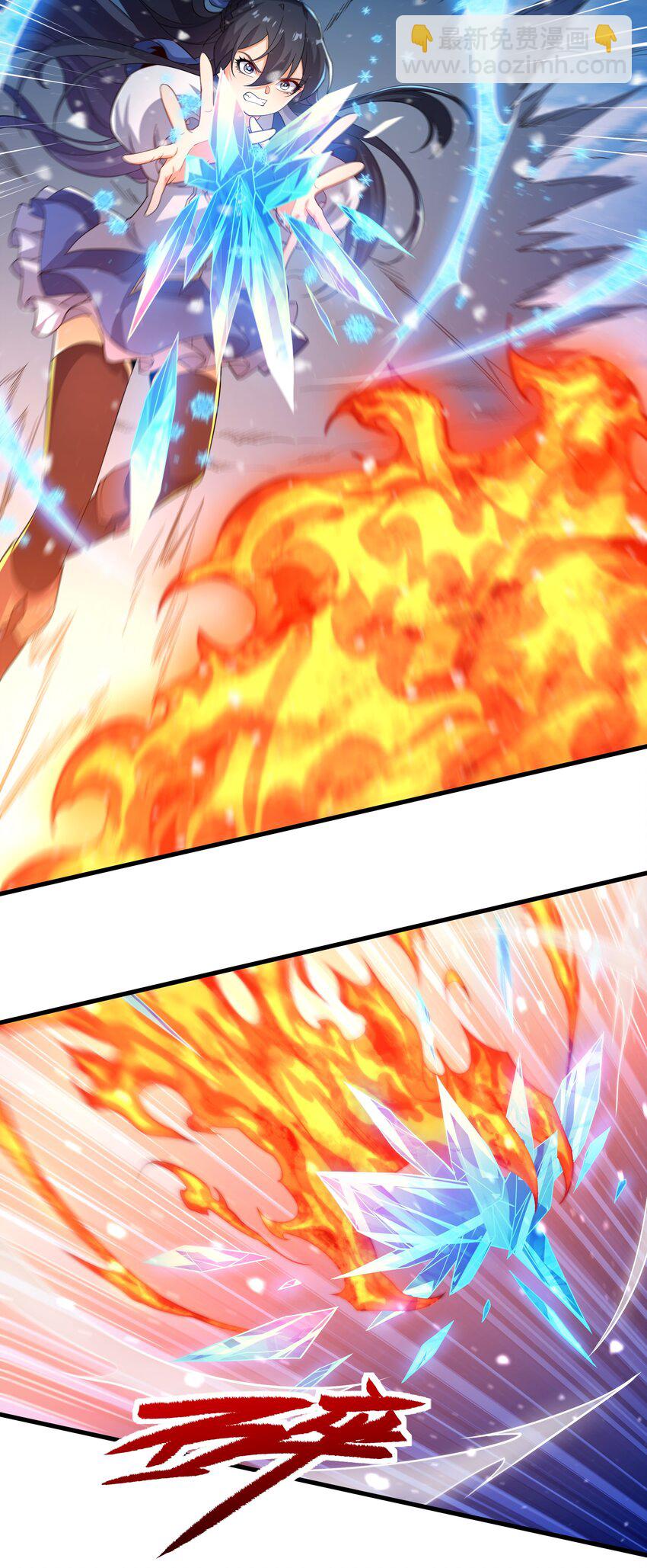 第26话 冰与火的对战(1/2)-第26话