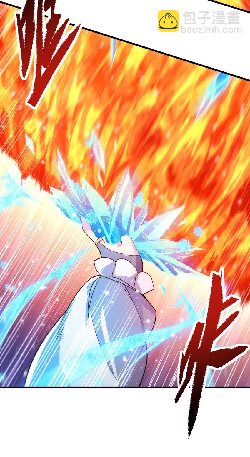 第26话 冰与火的对战(1/2)-第26话