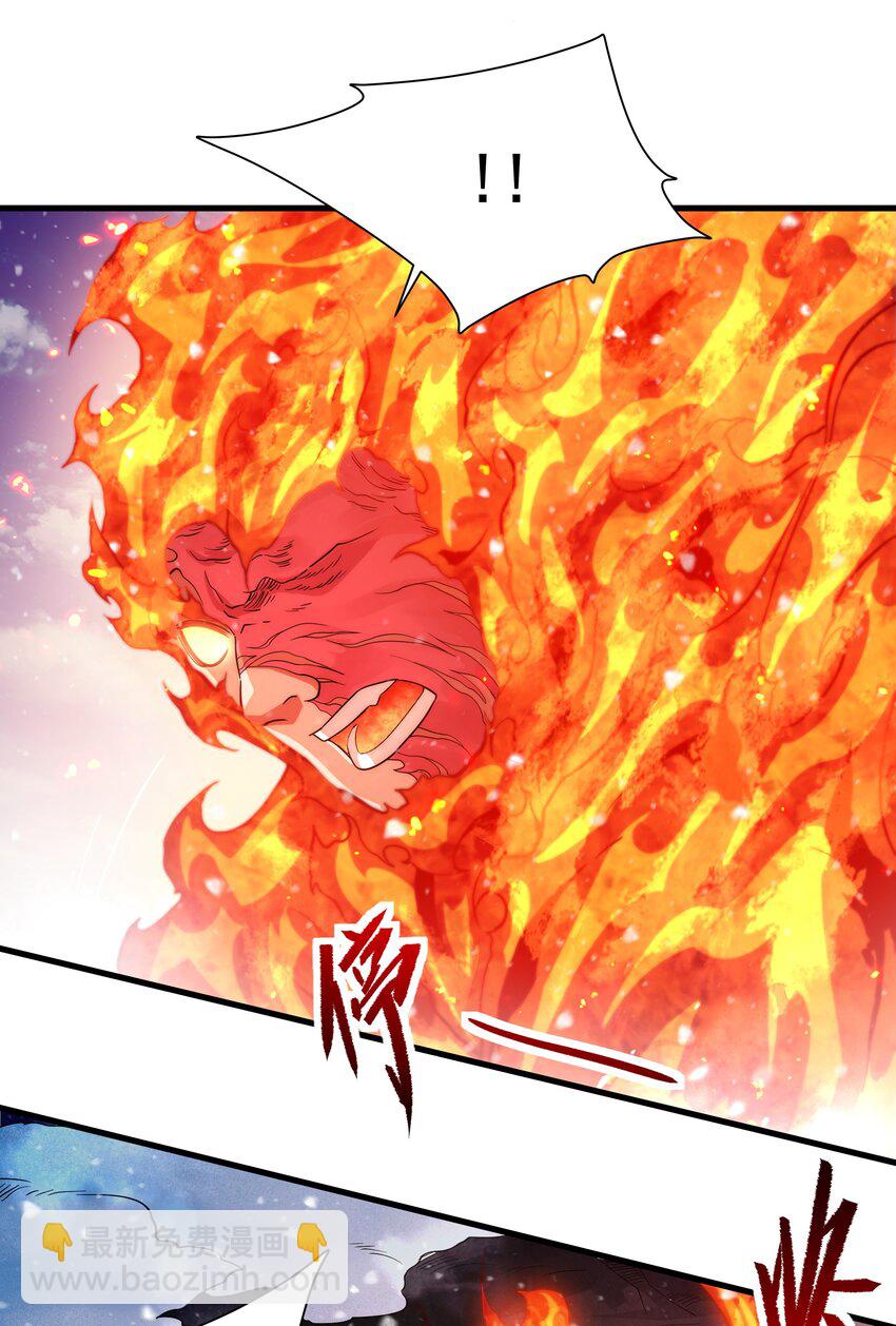 第26话 冰与火的对战(1/2)-第26话