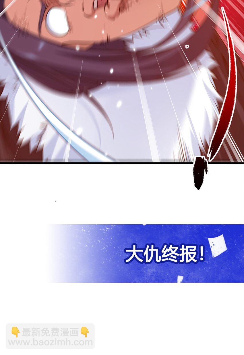 第26话 冰与火的对战(1/2)-第26话