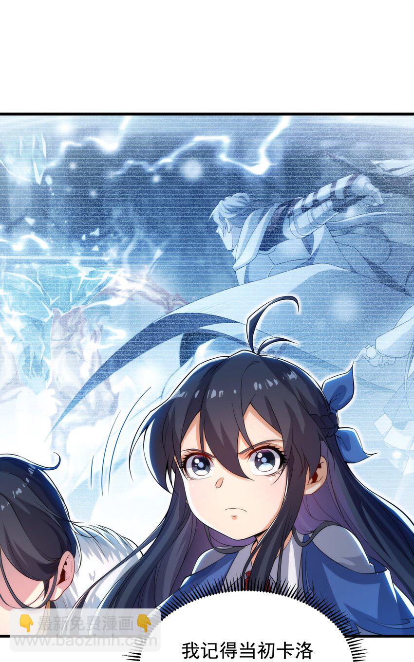 第26话 冰与火的对战(1/2)-第26话