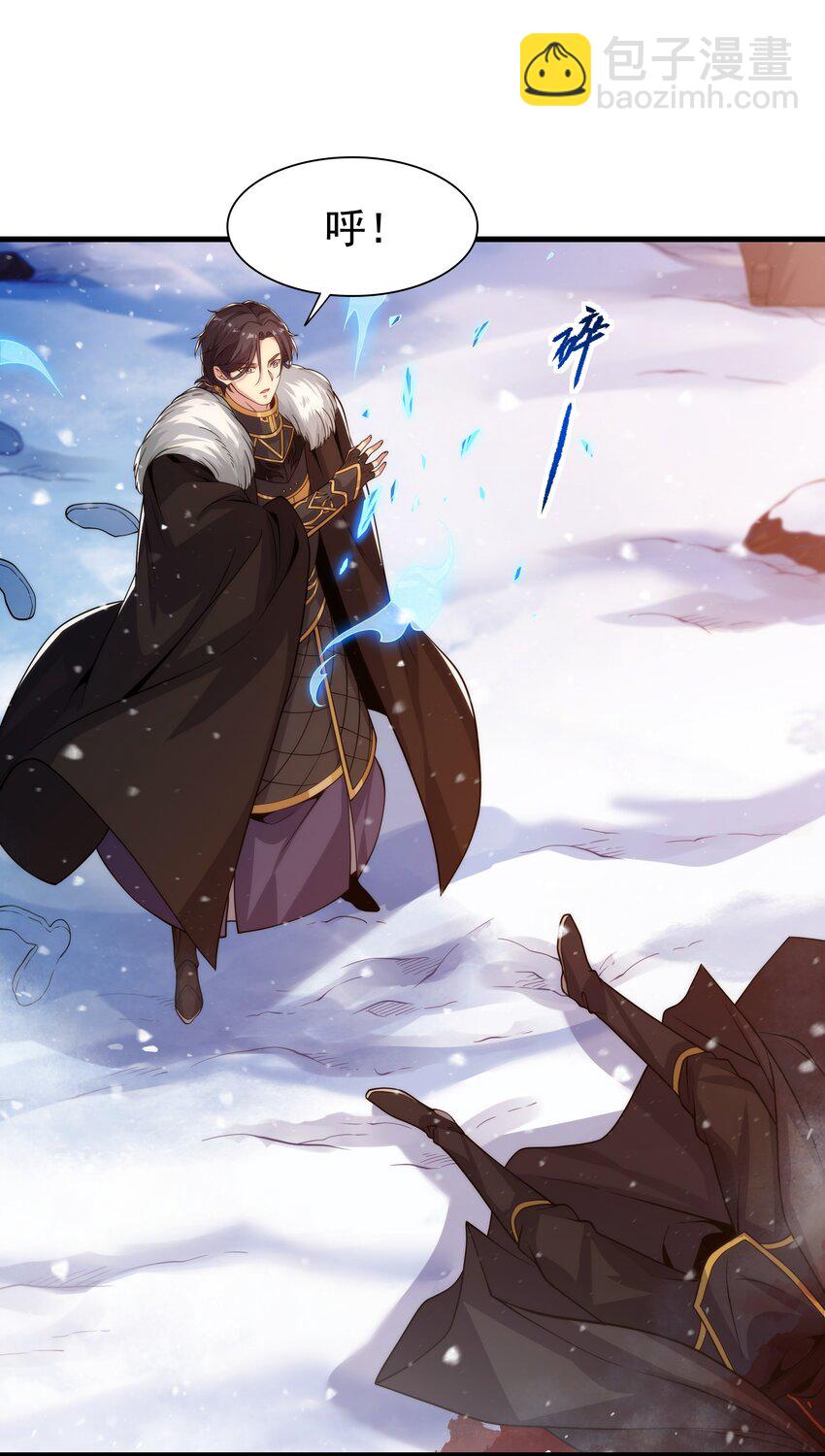 第28话 报仇(1/2)-第28话