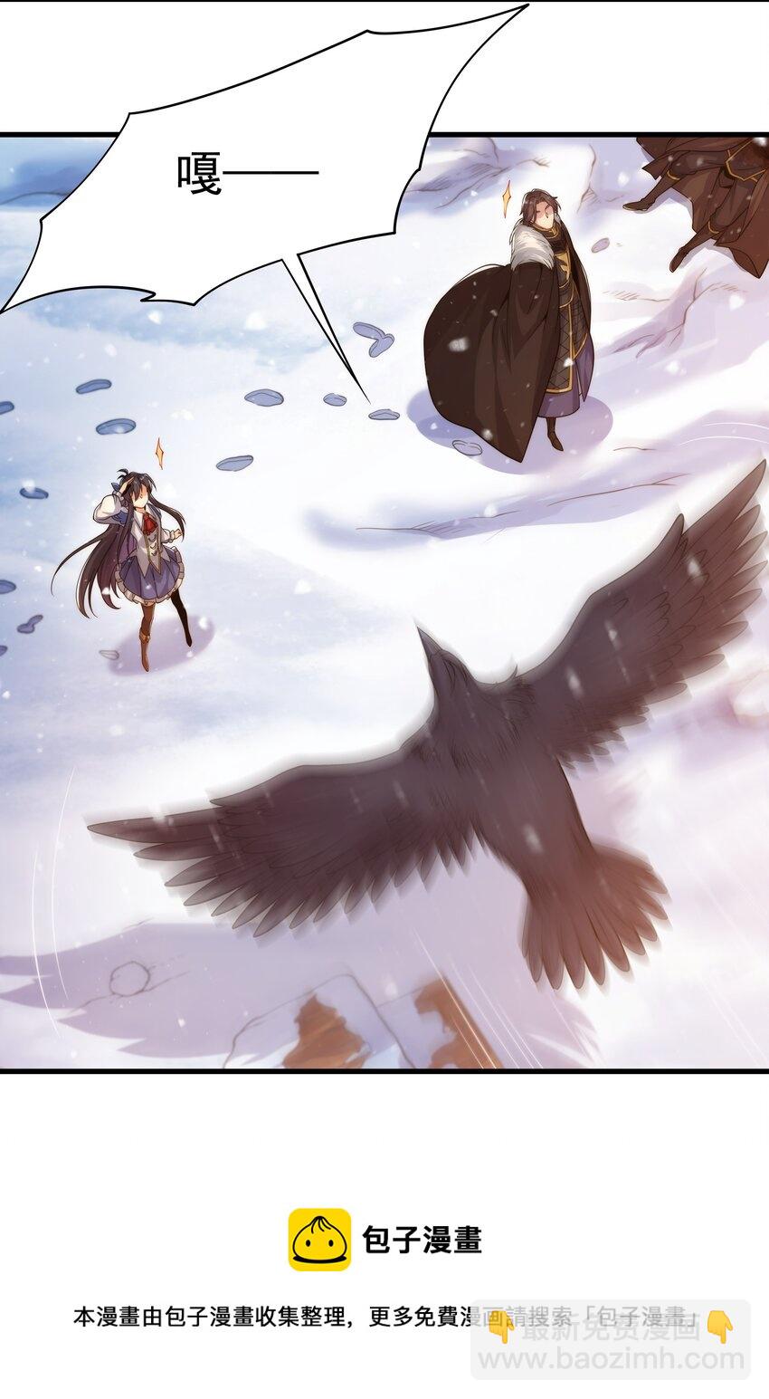 第28话 报仇(1/2)-第28话