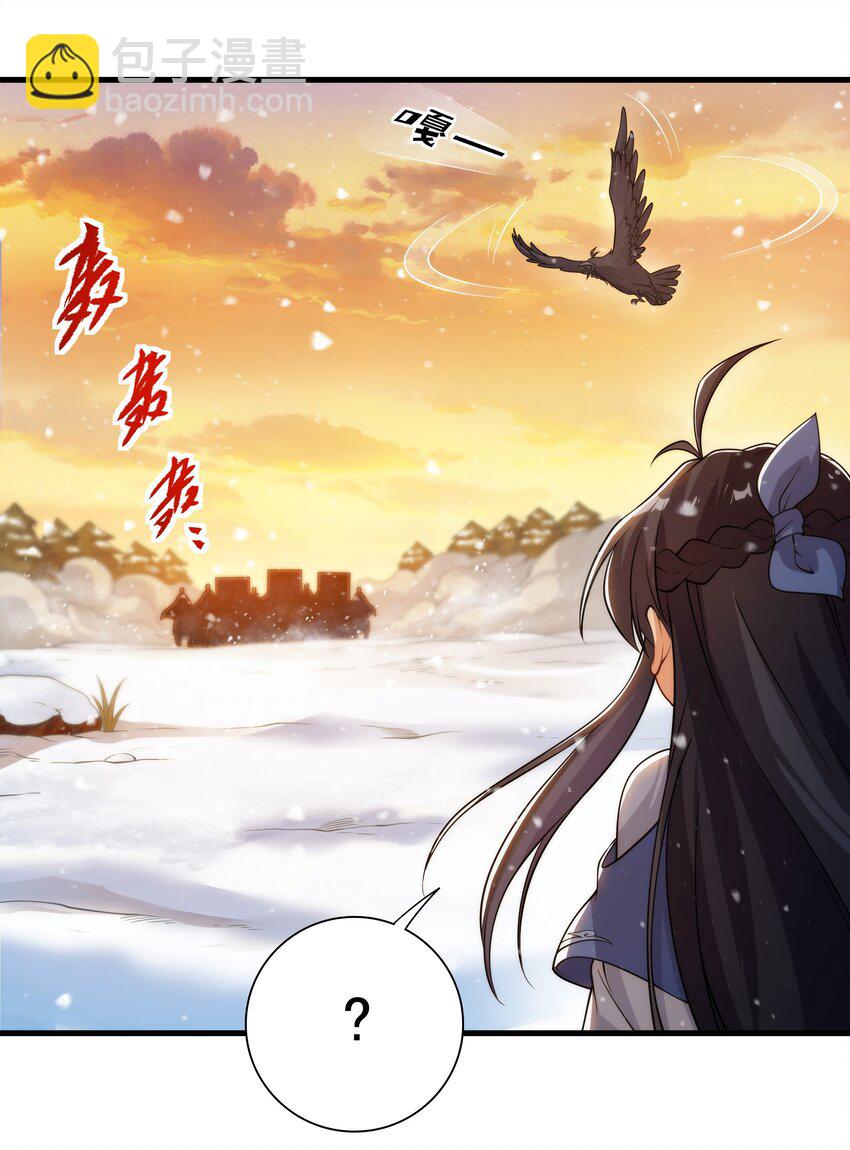 第28话 报仇(1/2)-第28话