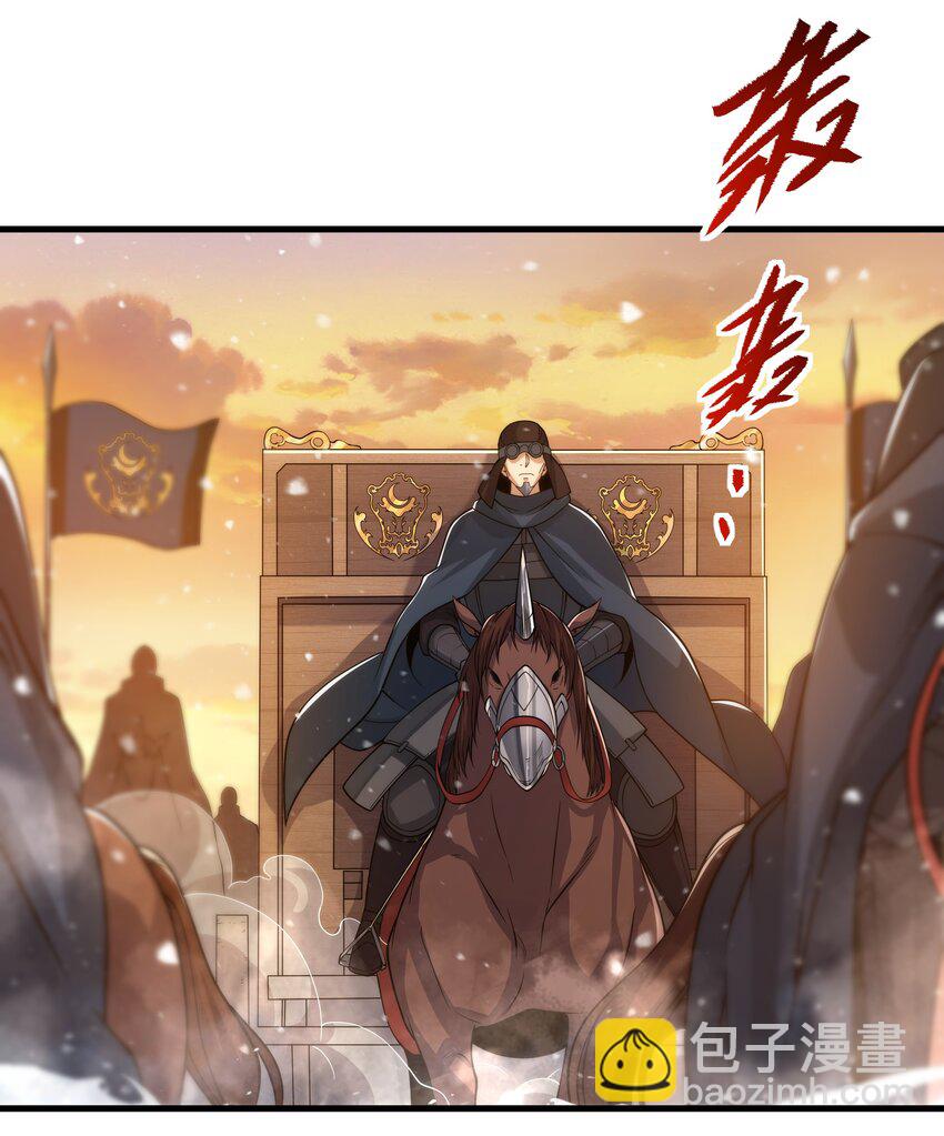 第28话 报仇(1/2)-第28话