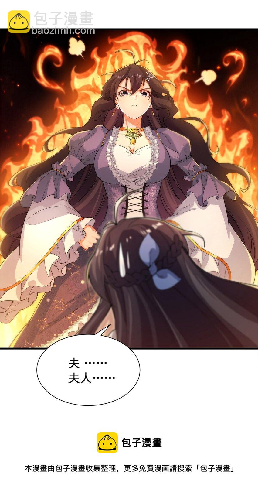 第28话 报仇(1/2)-第28话