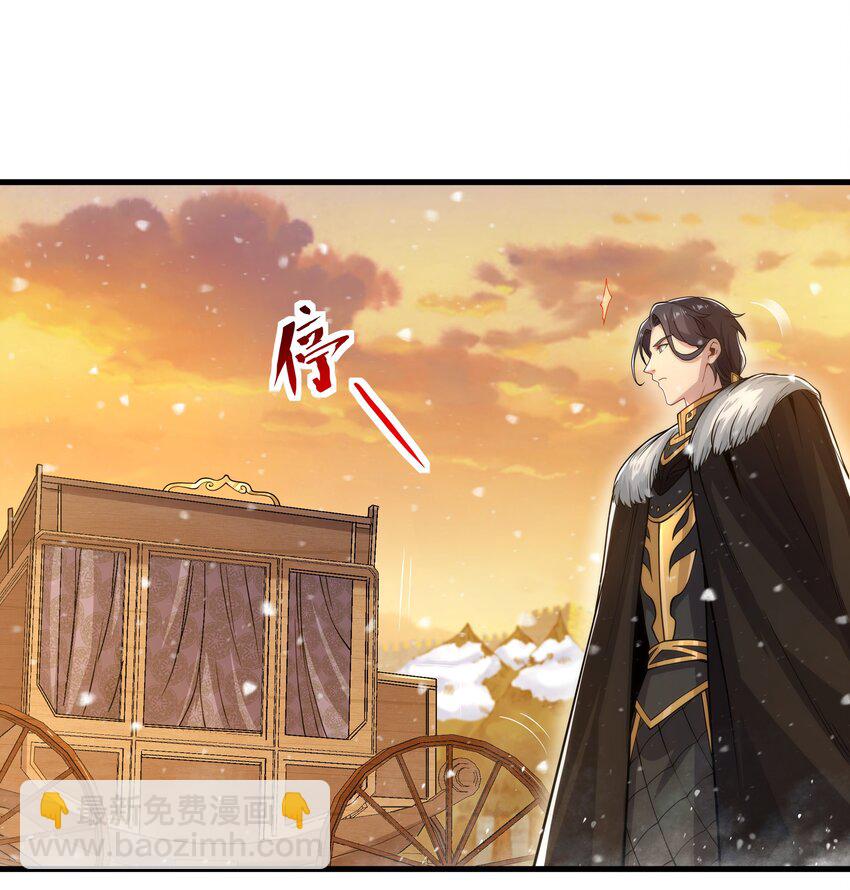 第28话 报仇(1/2)-第28话