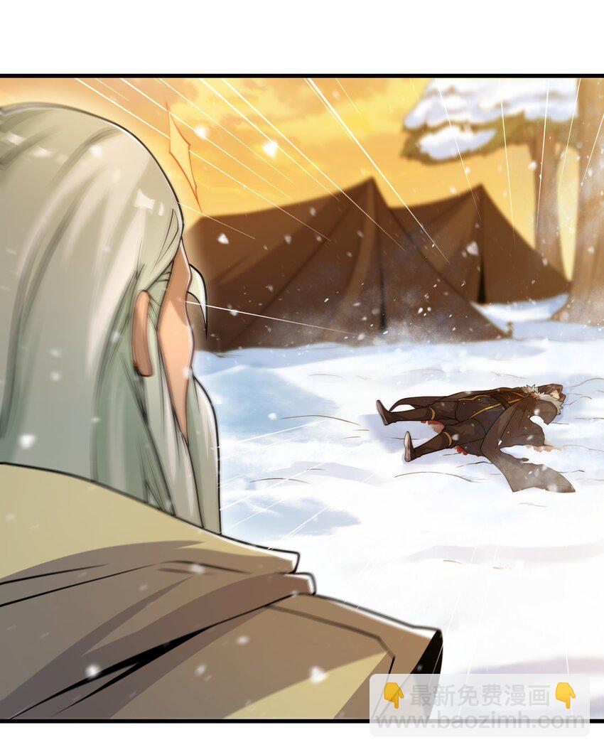 第28话 报仇(1/2)-第28话