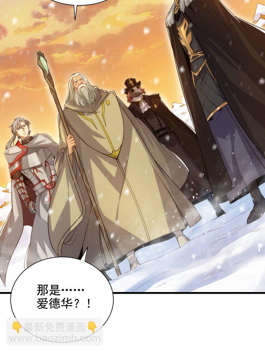 第28话 报仇(1/2)-第28话