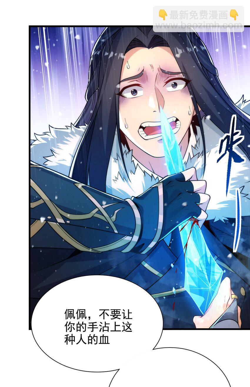 第28话 报仇(1/2)-第28话