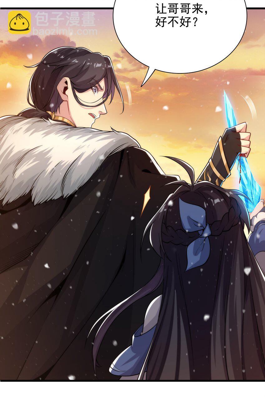 第28话 报仇(1/2)-第28话