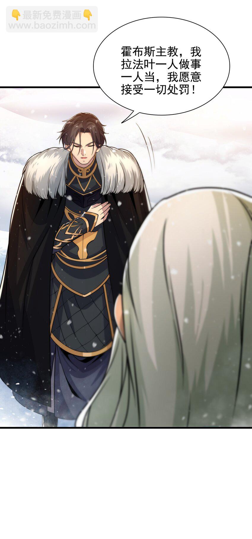 第28话 报仇(1/2)-第28话