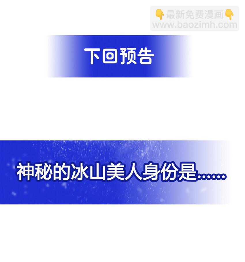 第28话 报仇(1/2)-第28话