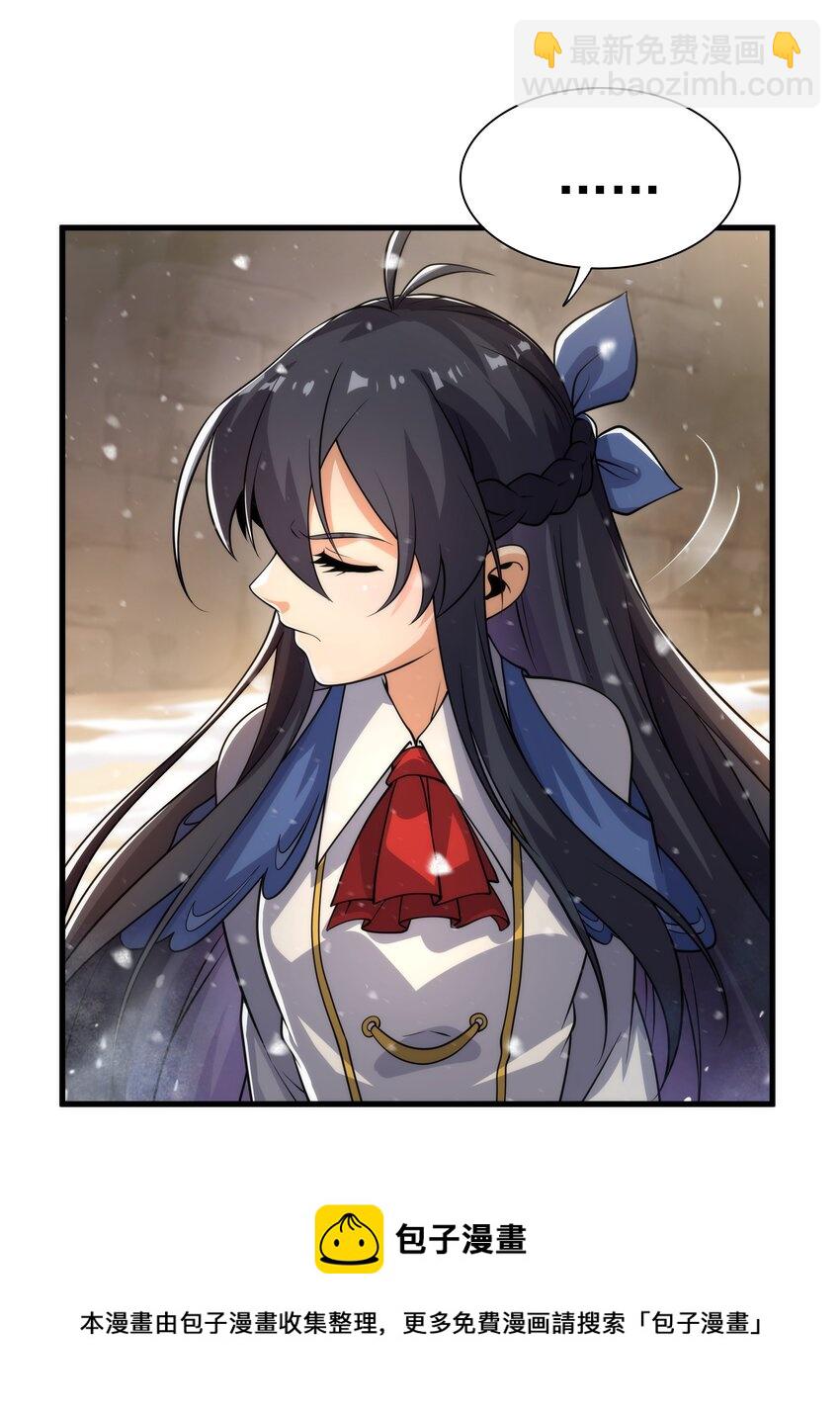 第28话 报仇(1/2)-第28话