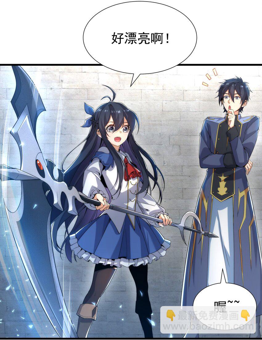 第30话 神诞日舞会-第30话