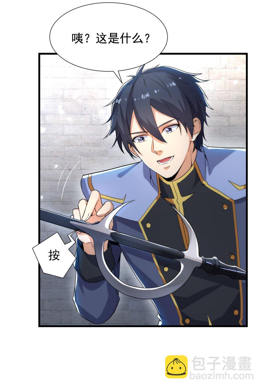 第30话 神诞日舞会-第30话