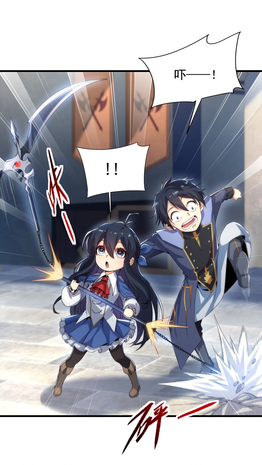 第30话 神诞日舞会-第30话